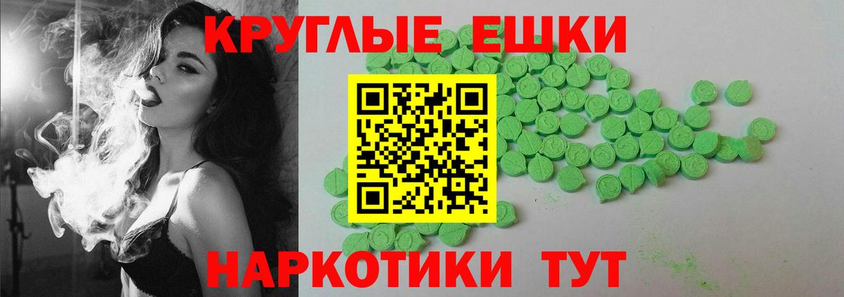 Экстази Дубай  Экстази Cube  ЭКСТАЗИ  Балашиха  Вход с VPN 