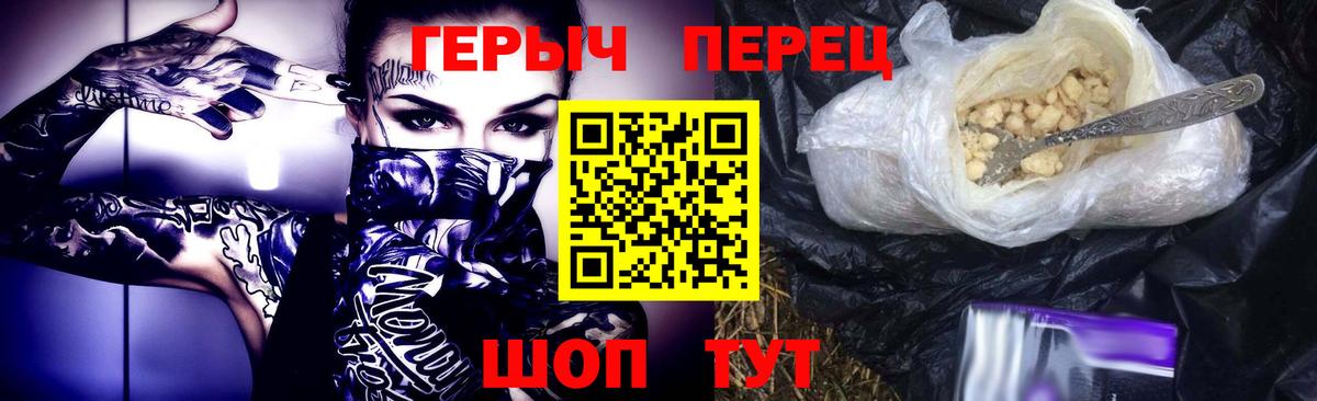 Героин белый  ГЕРОИН  Балашиха  Вход с VPN 