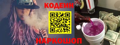 гашик Анапа