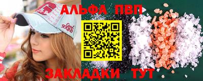 мдпв Анжеро-Судженск