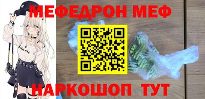 винт Ангарск