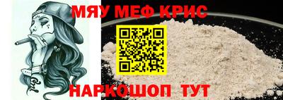 гашик Анапа
