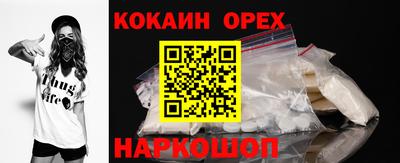 гашик Анапа