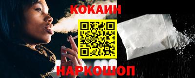 гашик Анапа