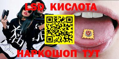 винт Ангарск