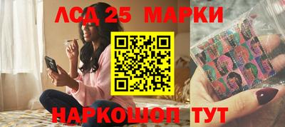 мдпв Анжеро-Судженск