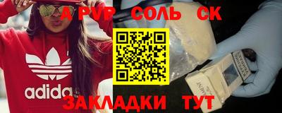 мдпв Анжеро-Судженск