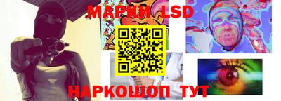 мдпв Анжеро-Судженск