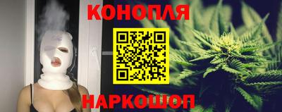 гашик Анапа