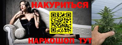 винт Ангарск