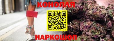 винт Ангарск