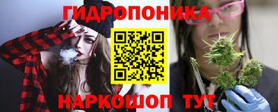 гашик Анапа