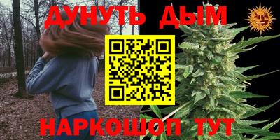 винт Ангарск