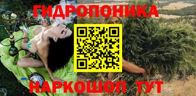 винт Ангарск