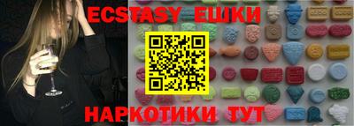 гашик Анапа