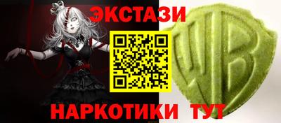 гашик Анапа
