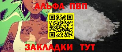 гашик Анапа