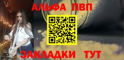 винт Ангарск