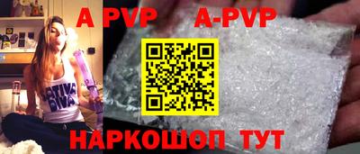 мдпв Анжеро-Судженск