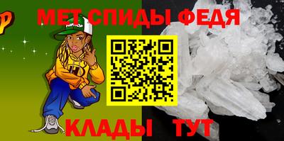 винт Ангарск