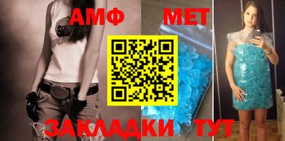 мдпв Анжеро-Судженск