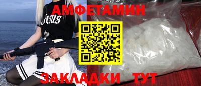 винт Ангарск