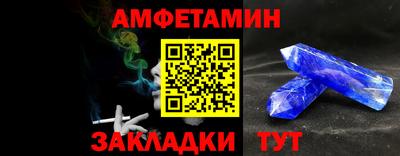 винт Ангарск
