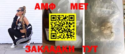 гашик Анапа