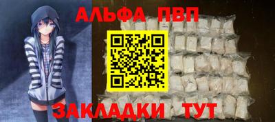 мдпв Анжеро-Судженск
