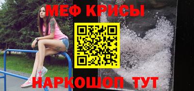 винт Ангарск
