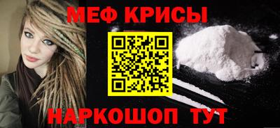 винт Ангарск