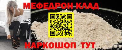 винт Ангарск