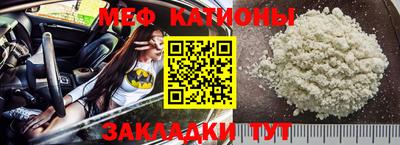 гашик Анапа