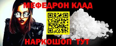 гашик Анапа