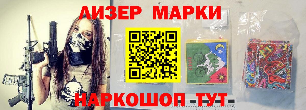 ЛСД экстази кислота Балашиха