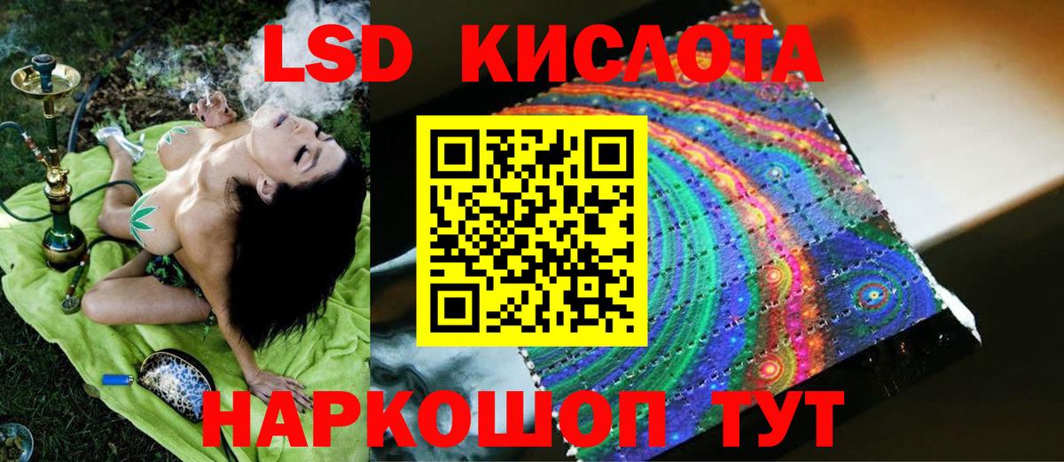 блэк спрут рабочий сайт  Вход с VPN  ЛСД экстази  Балашиха  Лсд 25 экстази кислота 